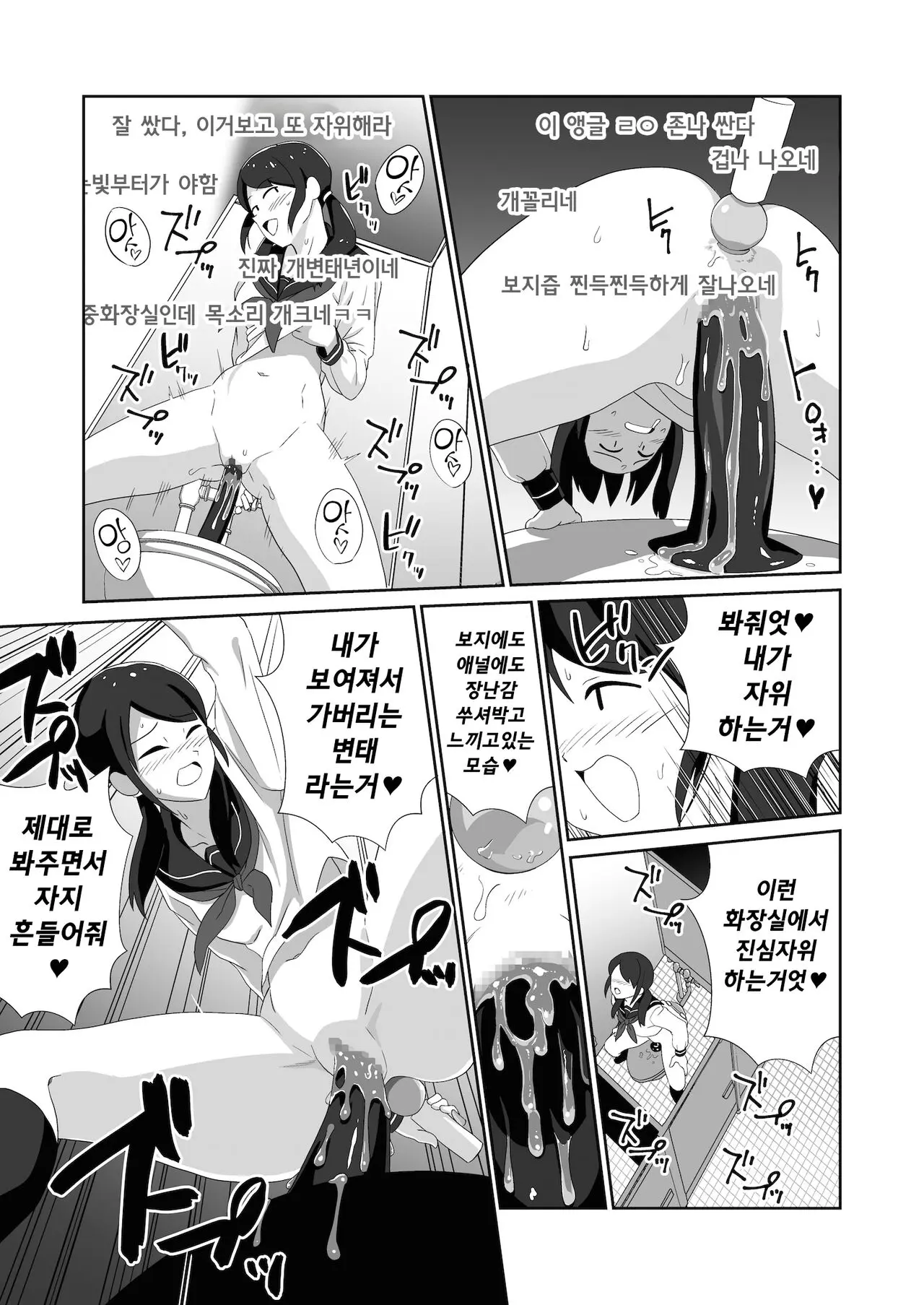 웹툰 이미지 16