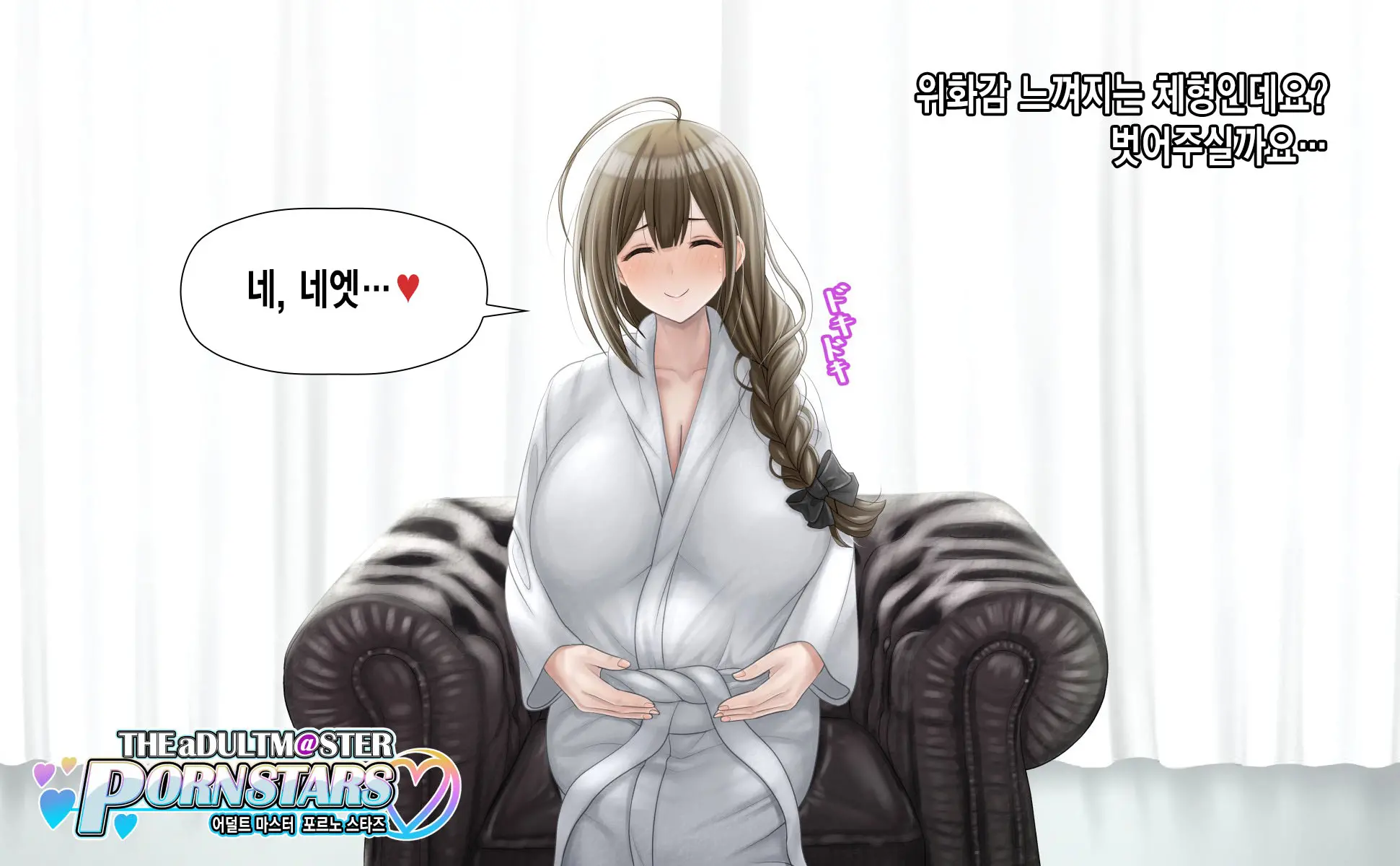 웹툰 이미지 29