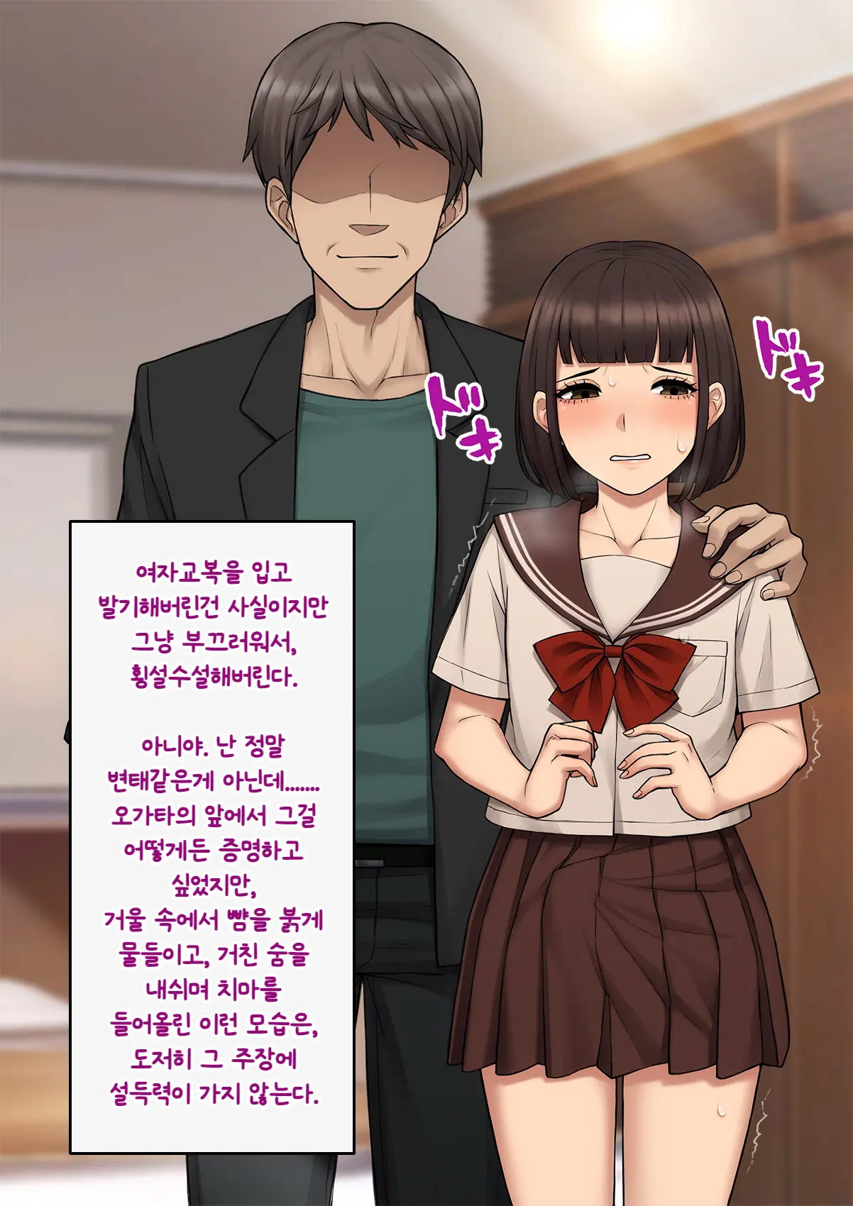 웹툰 이미지 133