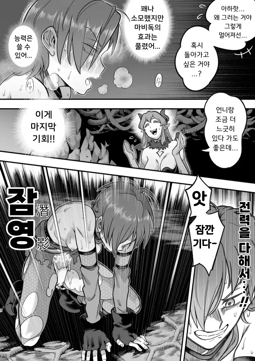 웹툰 이미지 91