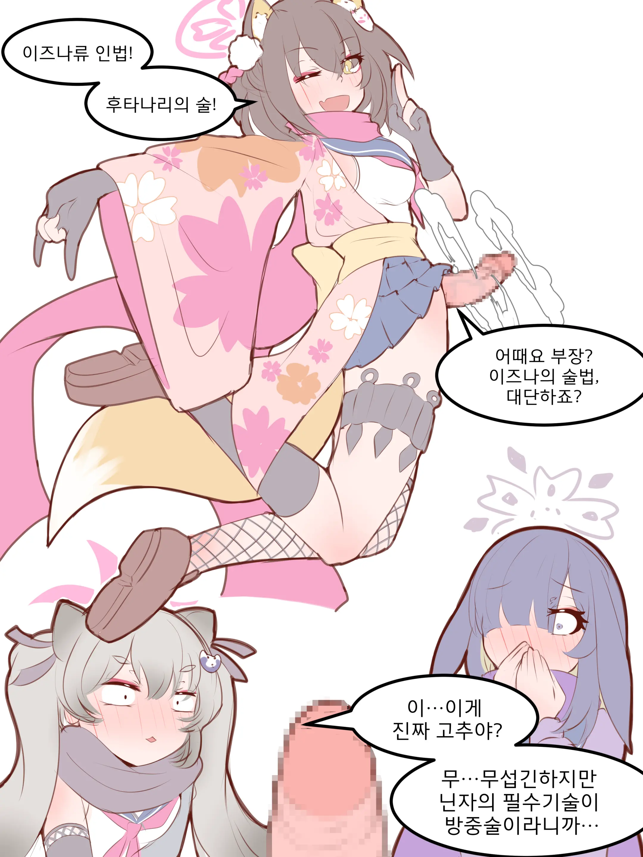 웹툰 이미지 467
