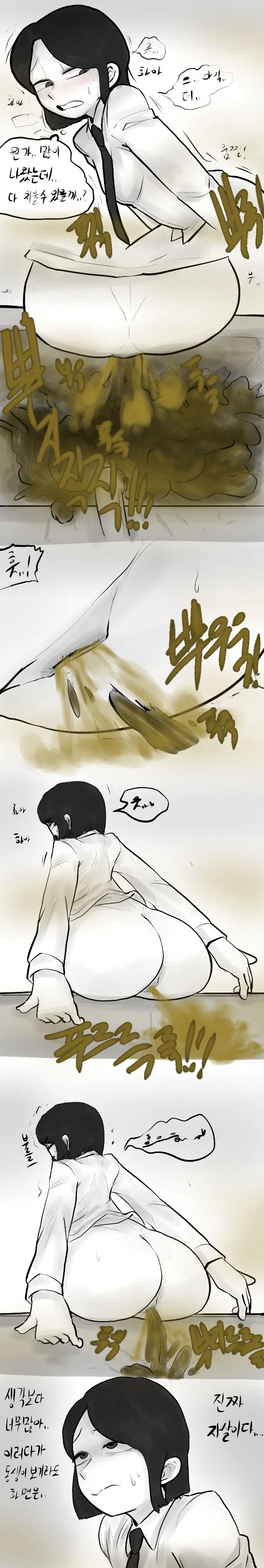 웹툰 이미지 4
