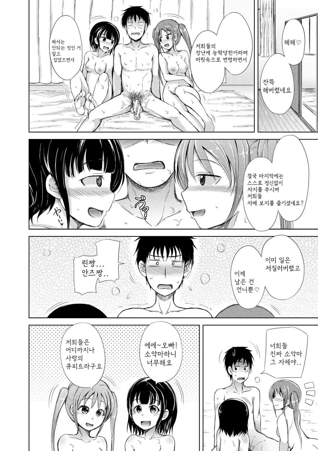 웹툰 이미지 40