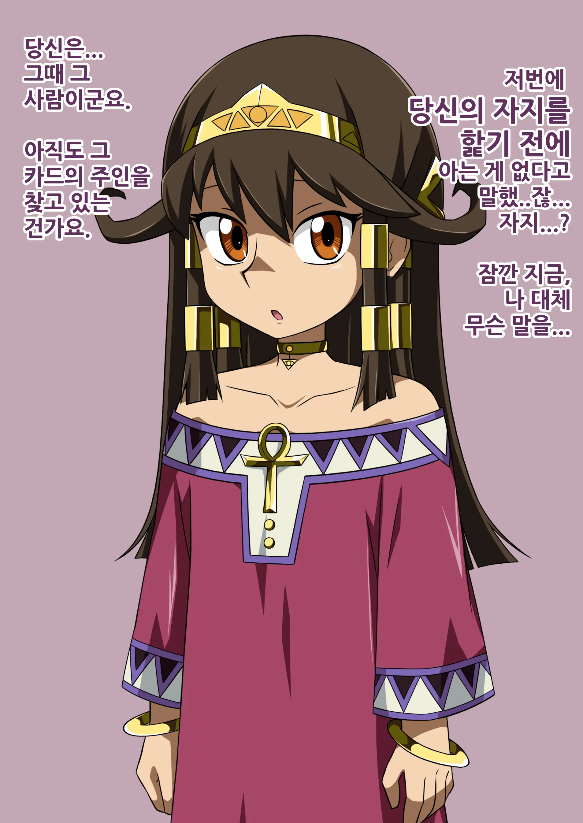 웹툰 이미지 15