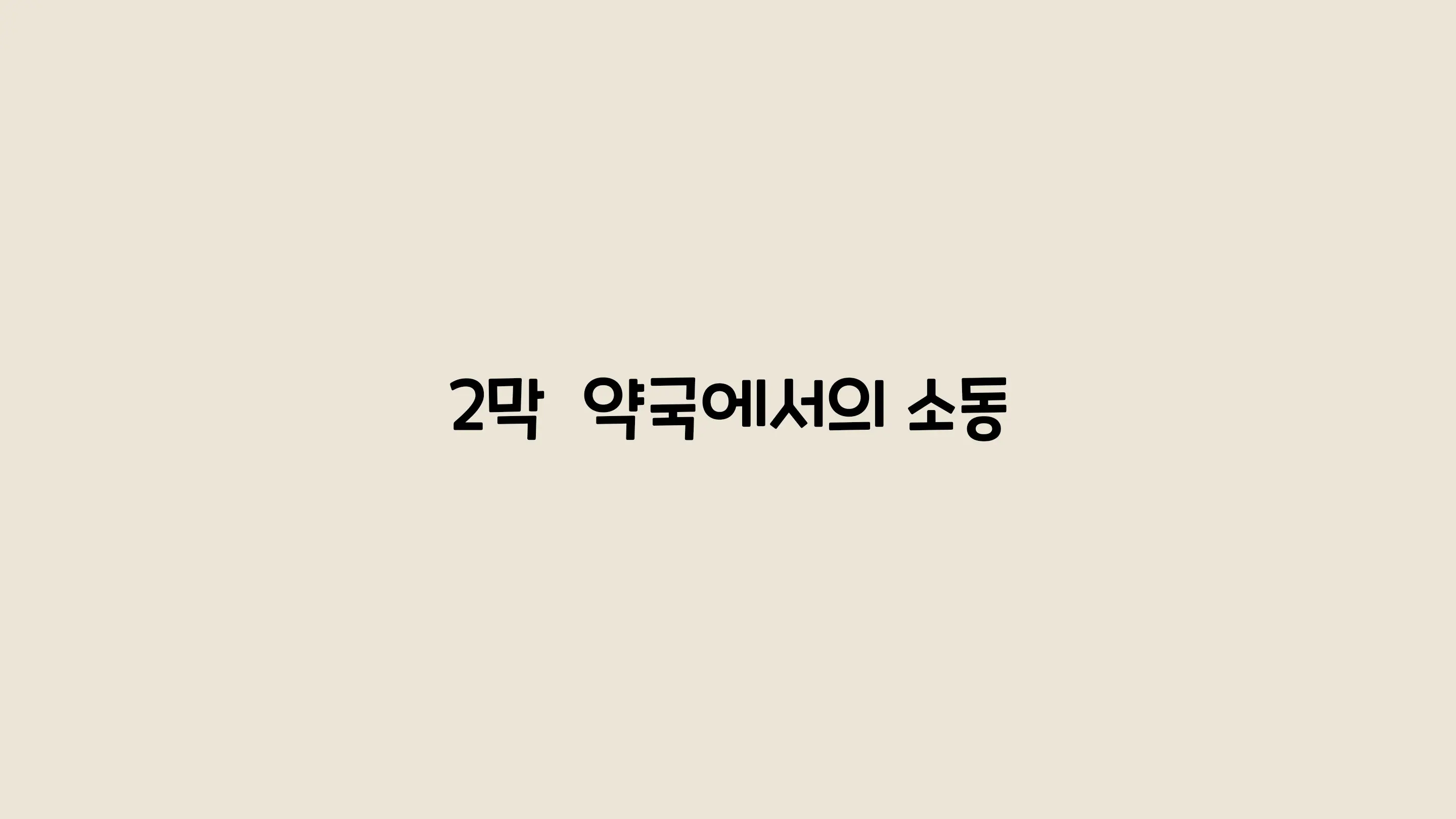 웹툰 이미지 34