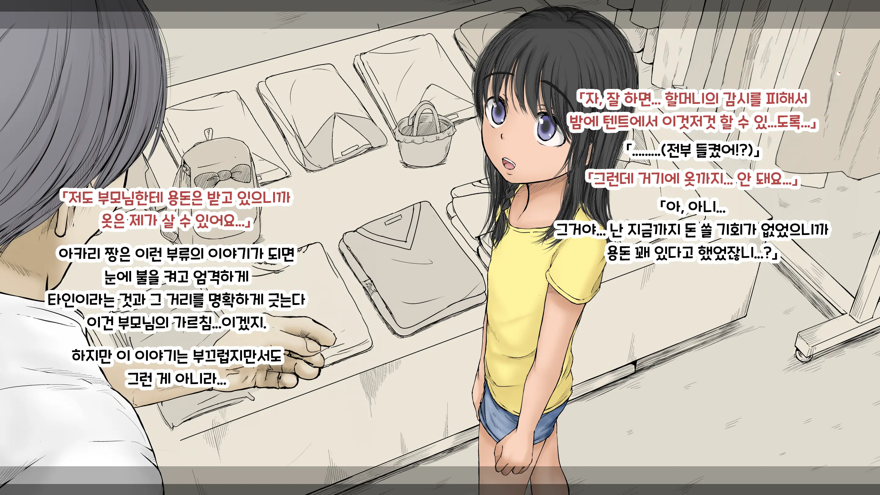 웹툰 이미지 42