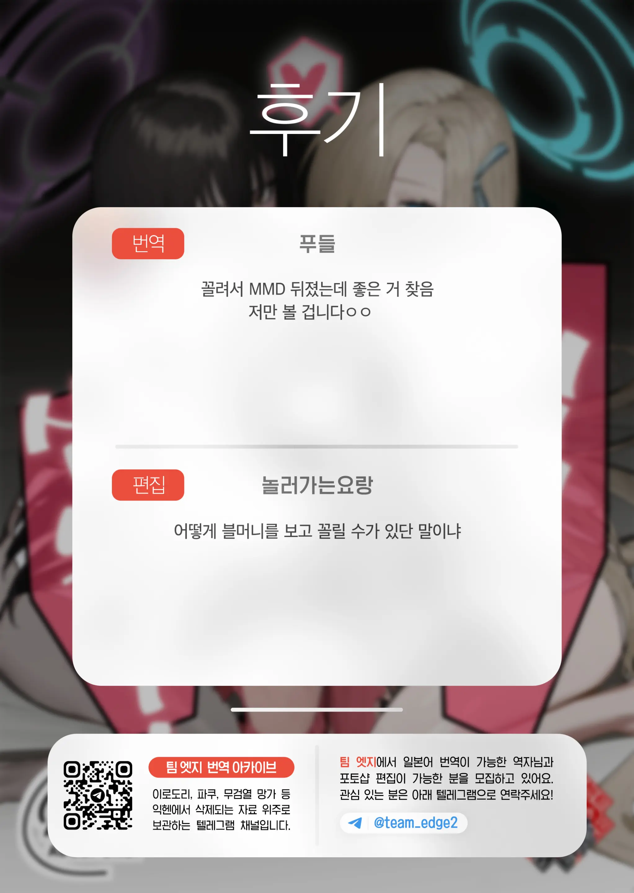 웹툰 이미지 34