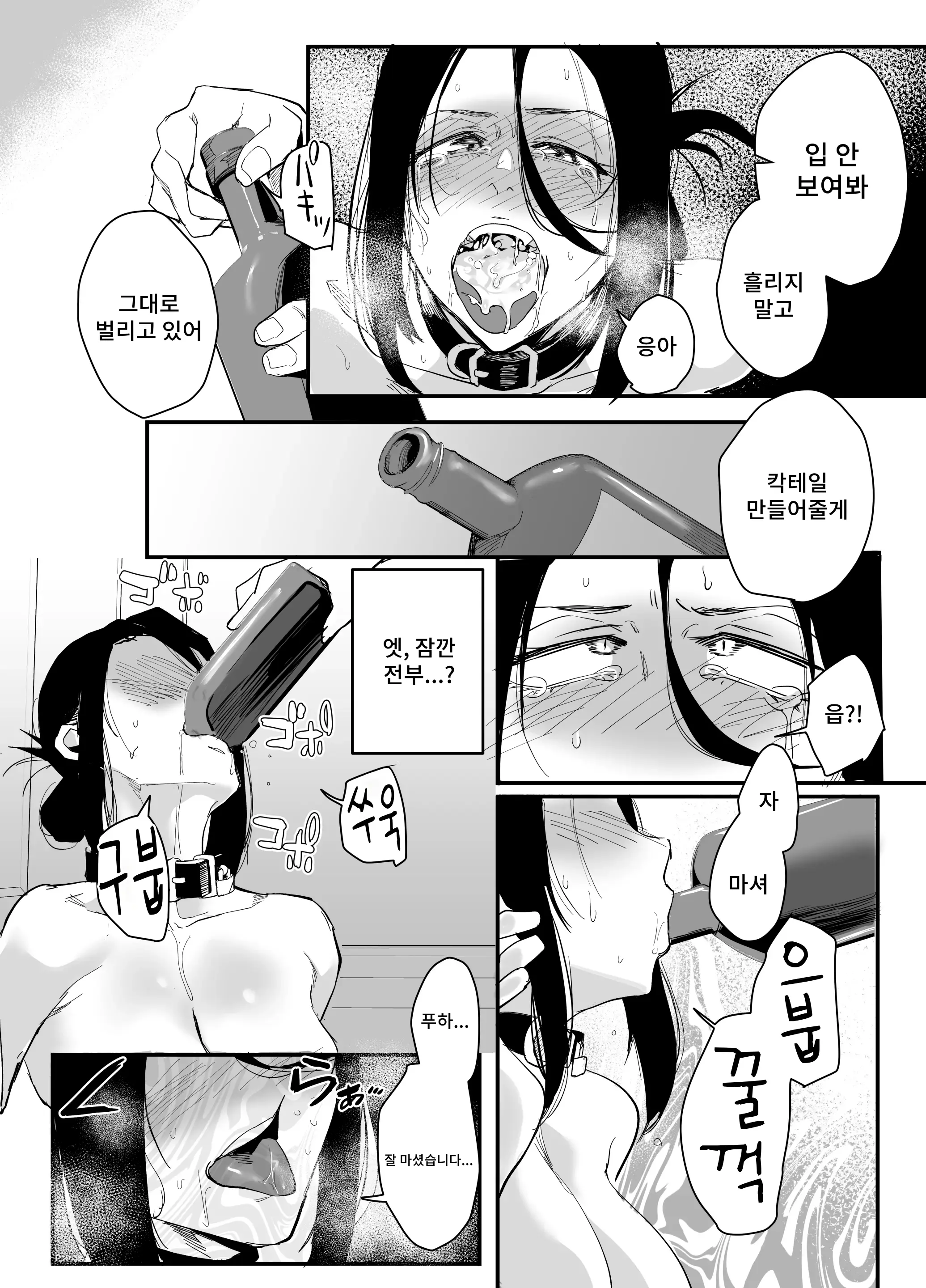 웹툰 이미지 40