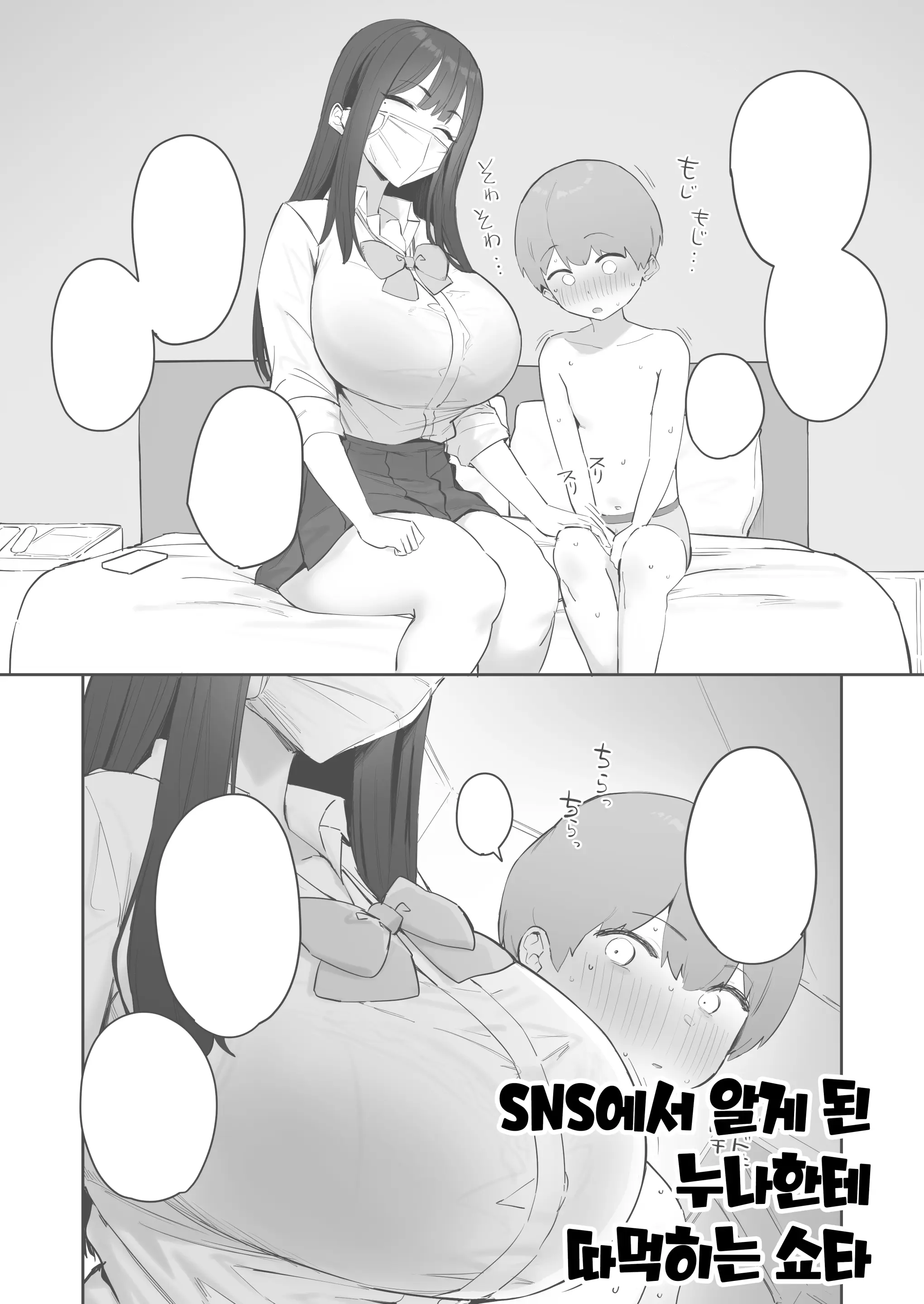 웹툰 이미지 0