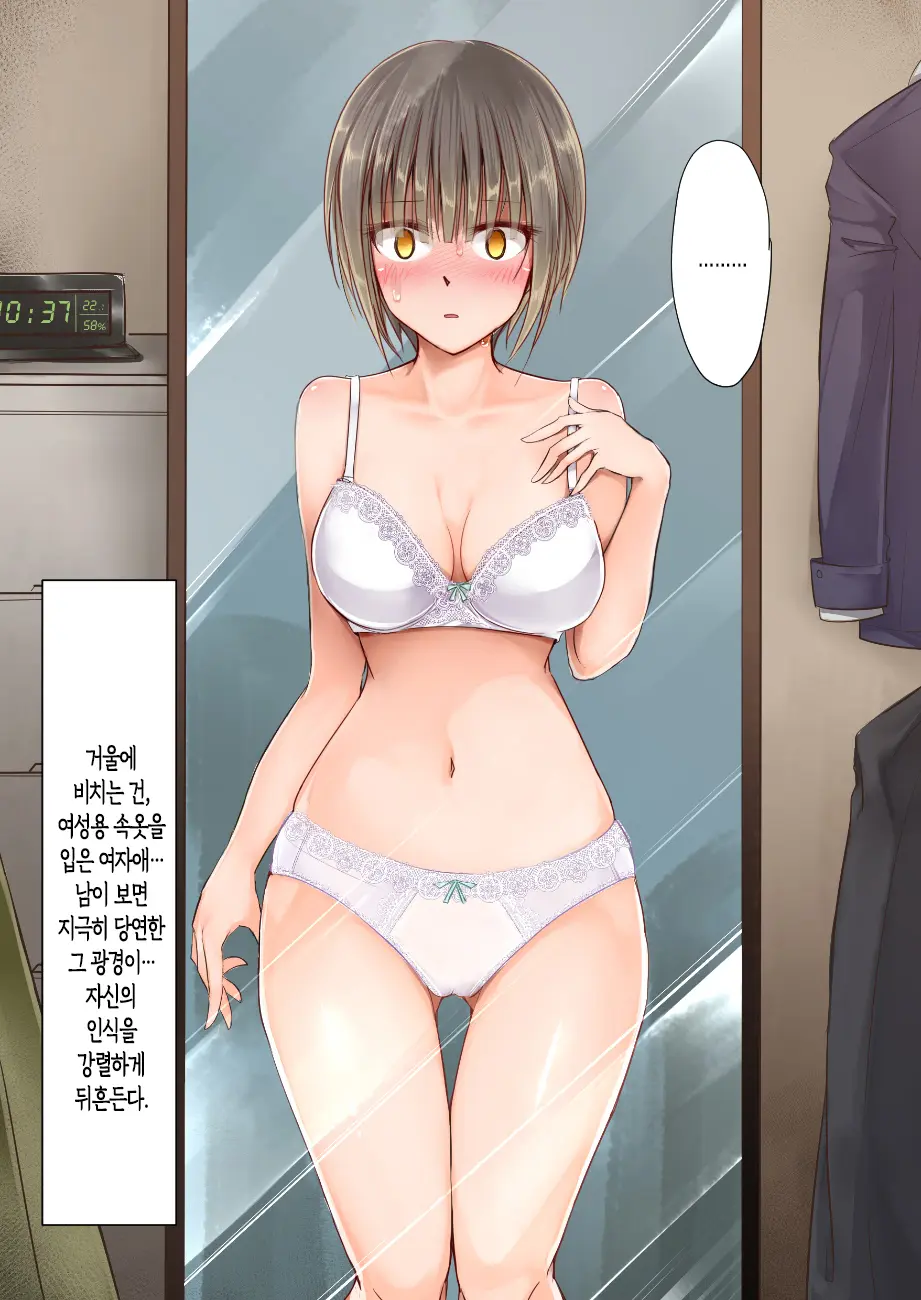 웹툰 이미지 34