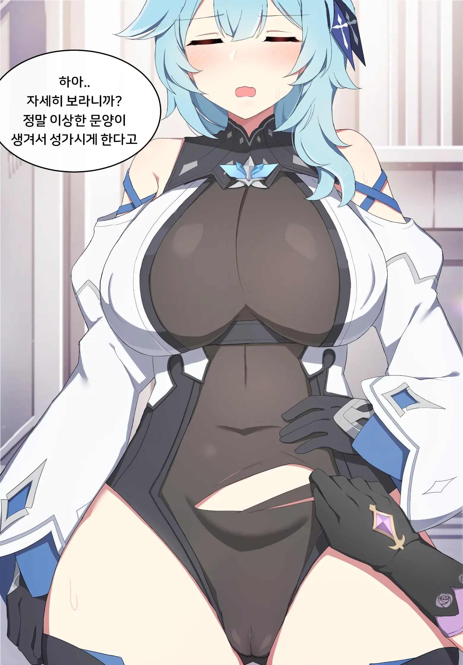 웹툰 이미지 2