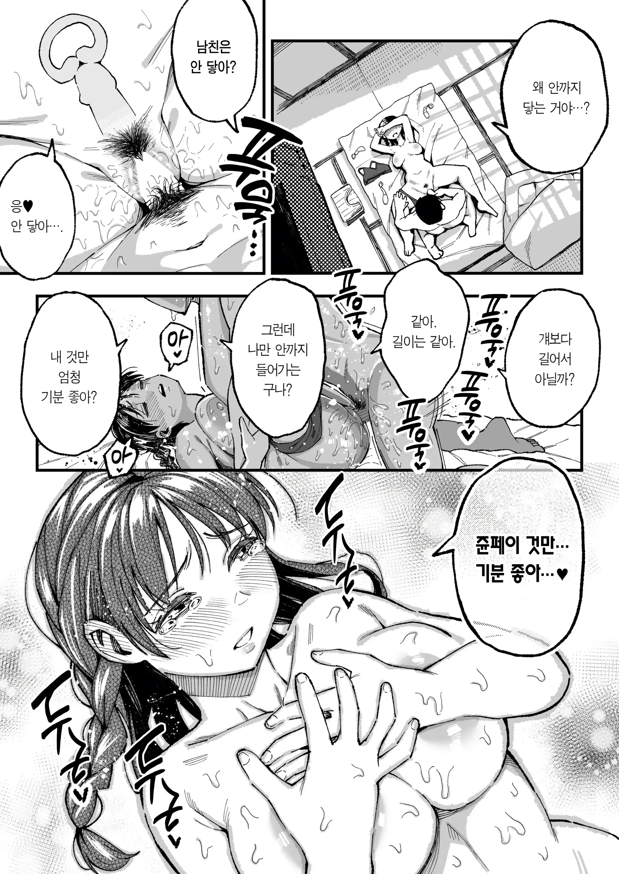 웹툰 이미지 89