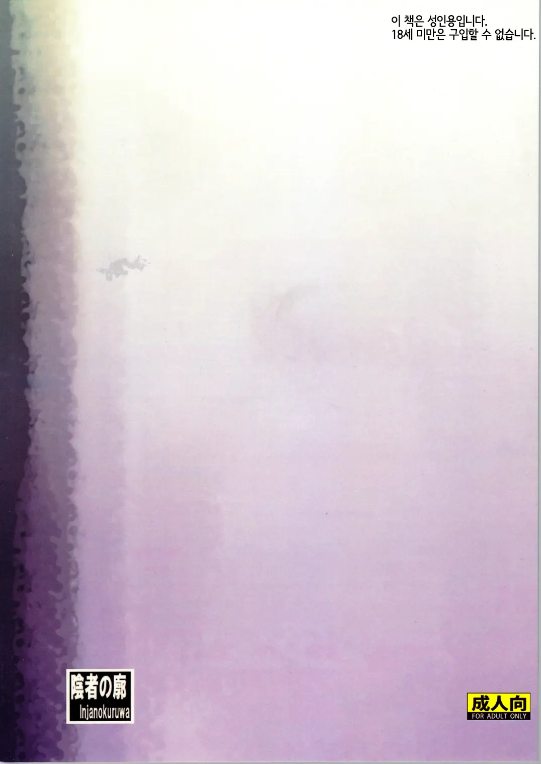 웹툰 이미지 37