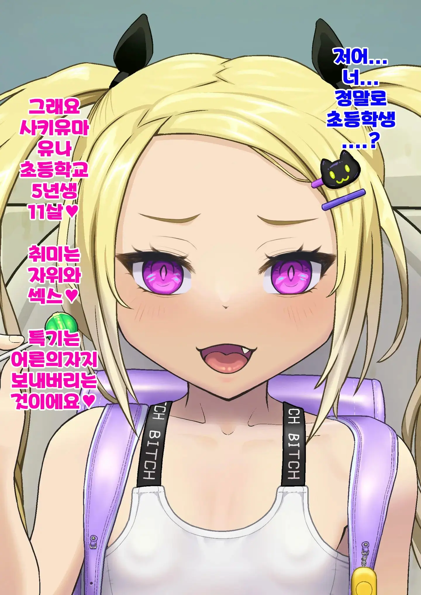 웹툰 이미지 8