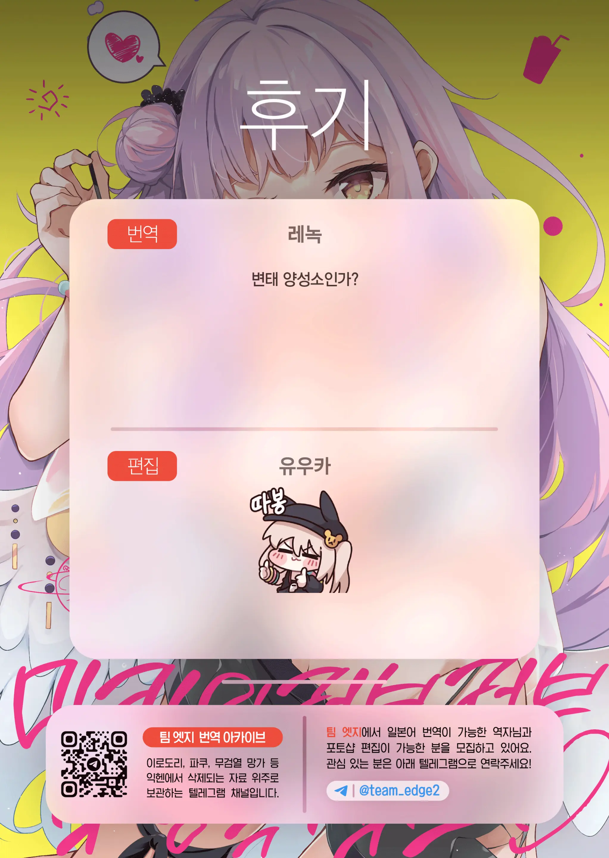 웹툰 이미지 25