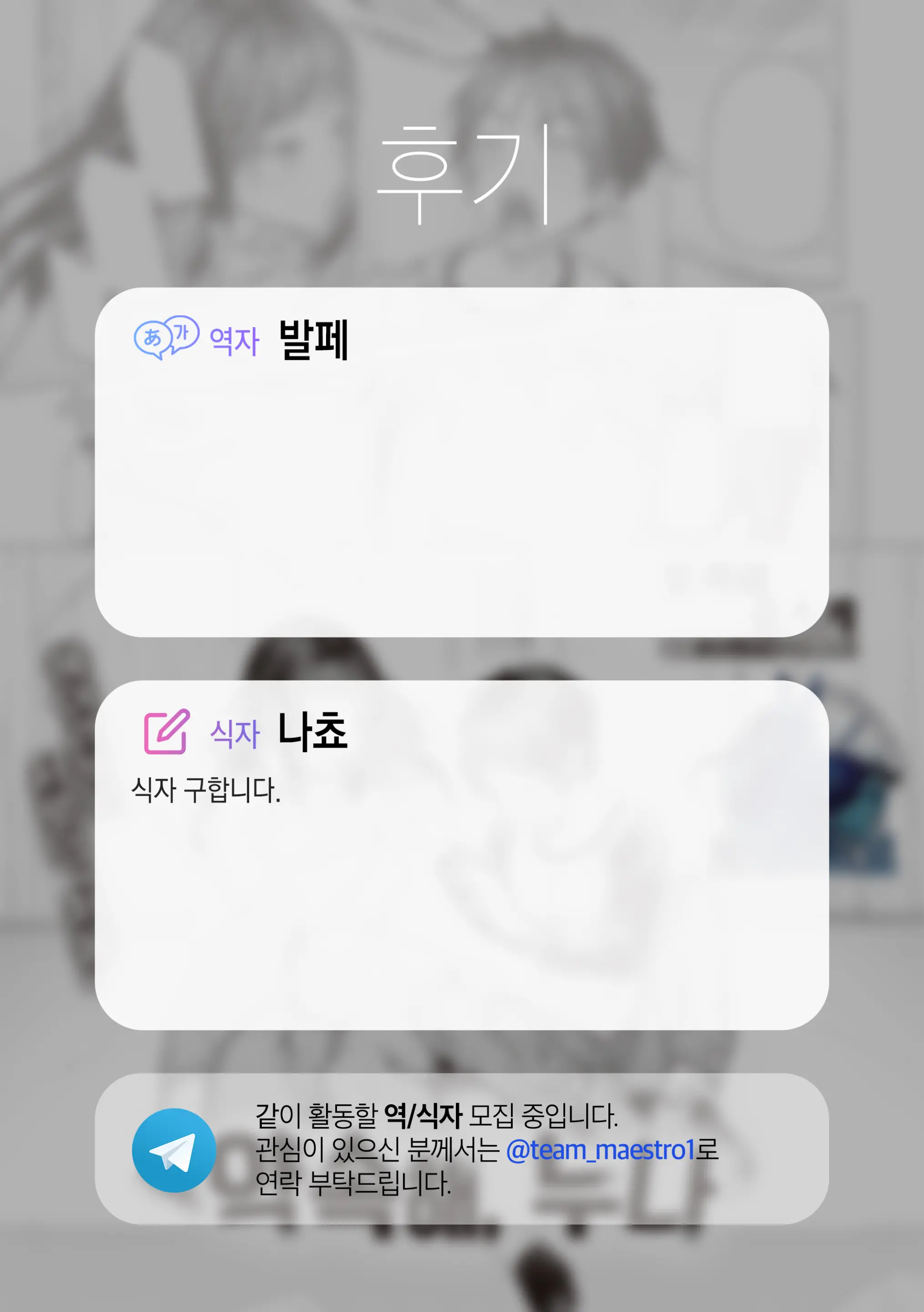 웹툰 이미지 33