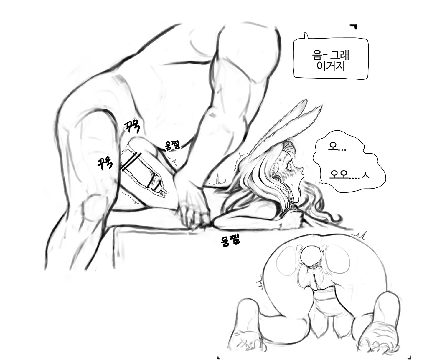 웹툰 이미지 136