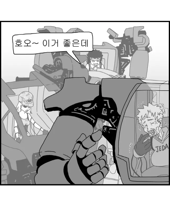 웹툰 이미지 2