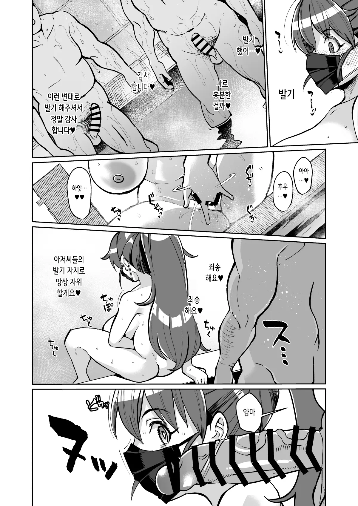 웹툰 이미지 11