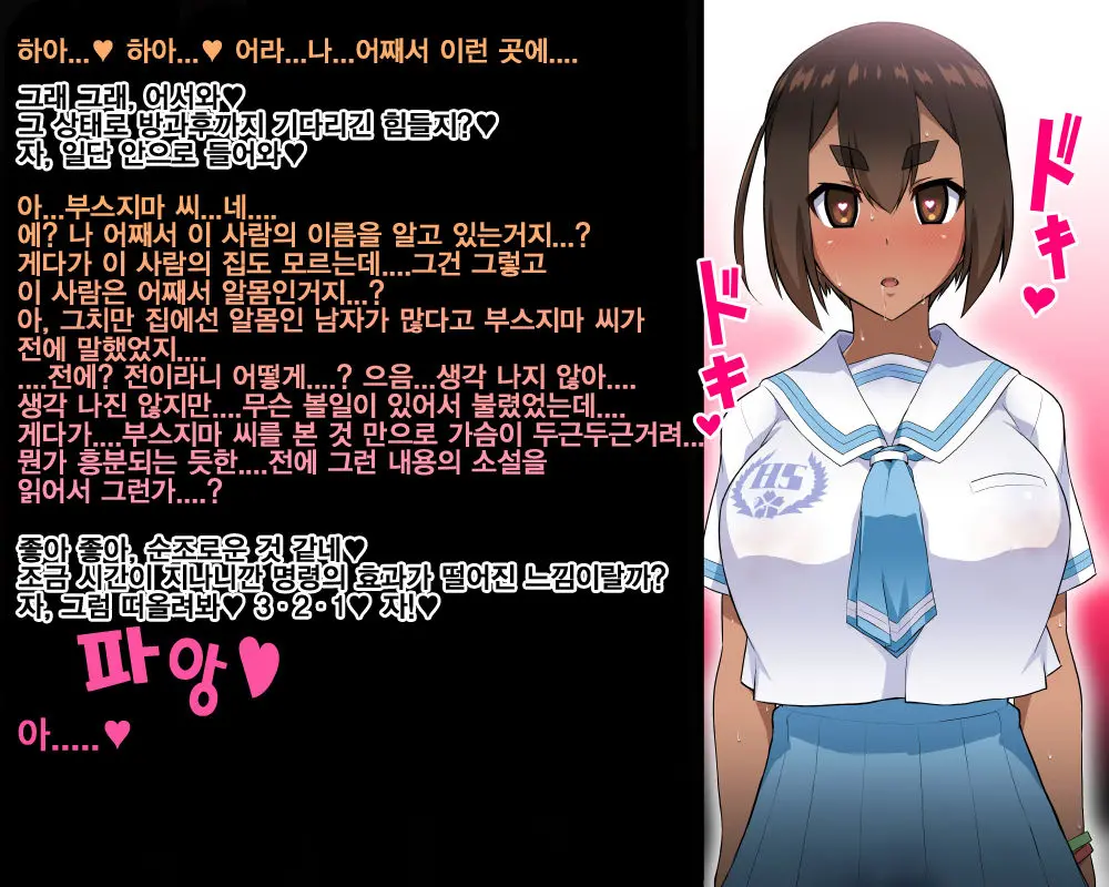 웹툰 이미지 6