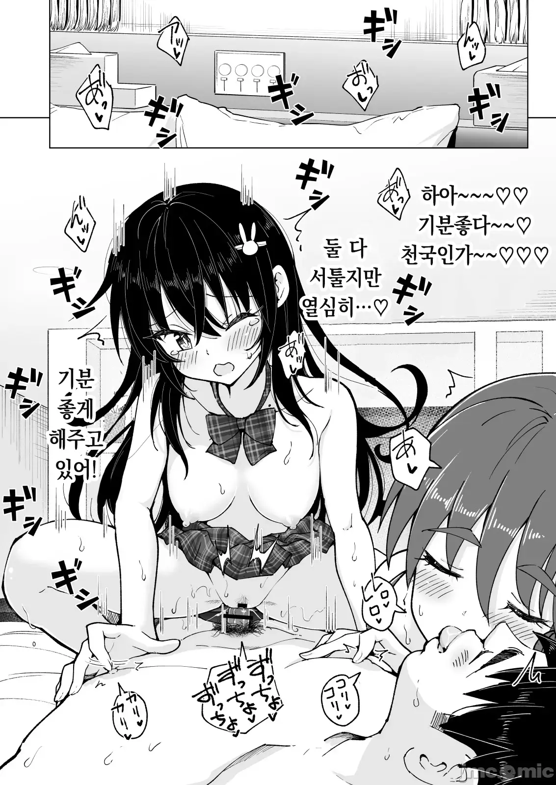 웹툰 이미지 47
