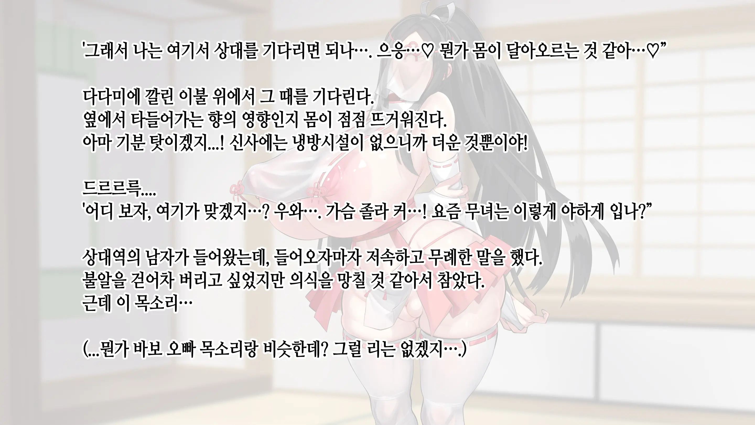 웹툰 이미지 185