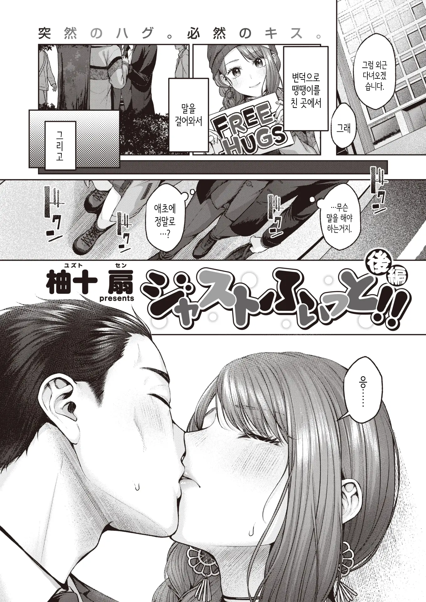웹툰 이미지 10