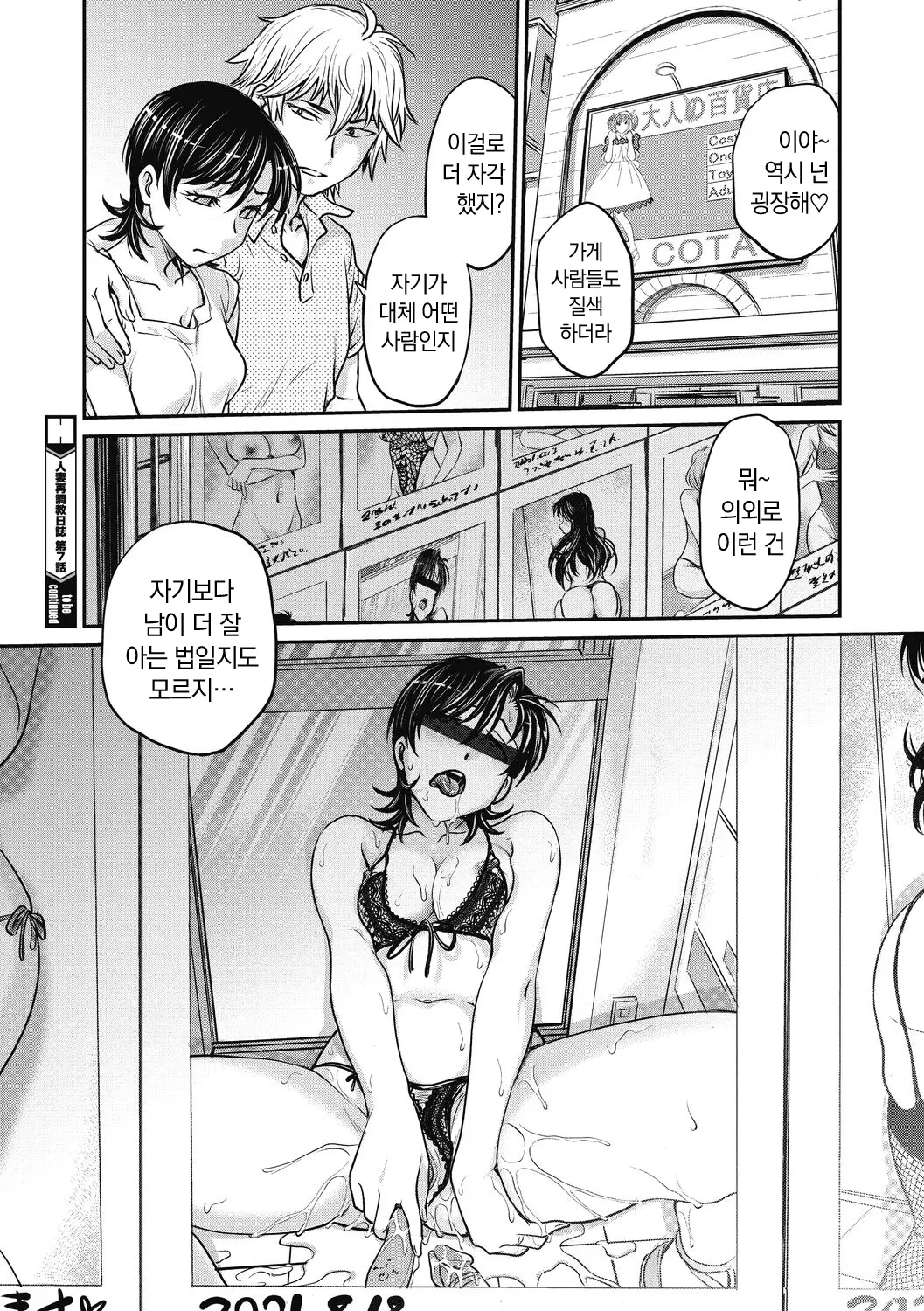 웹툰 이미지 129