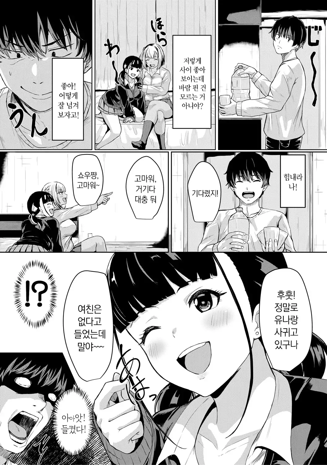 웹툰 이미지 168
