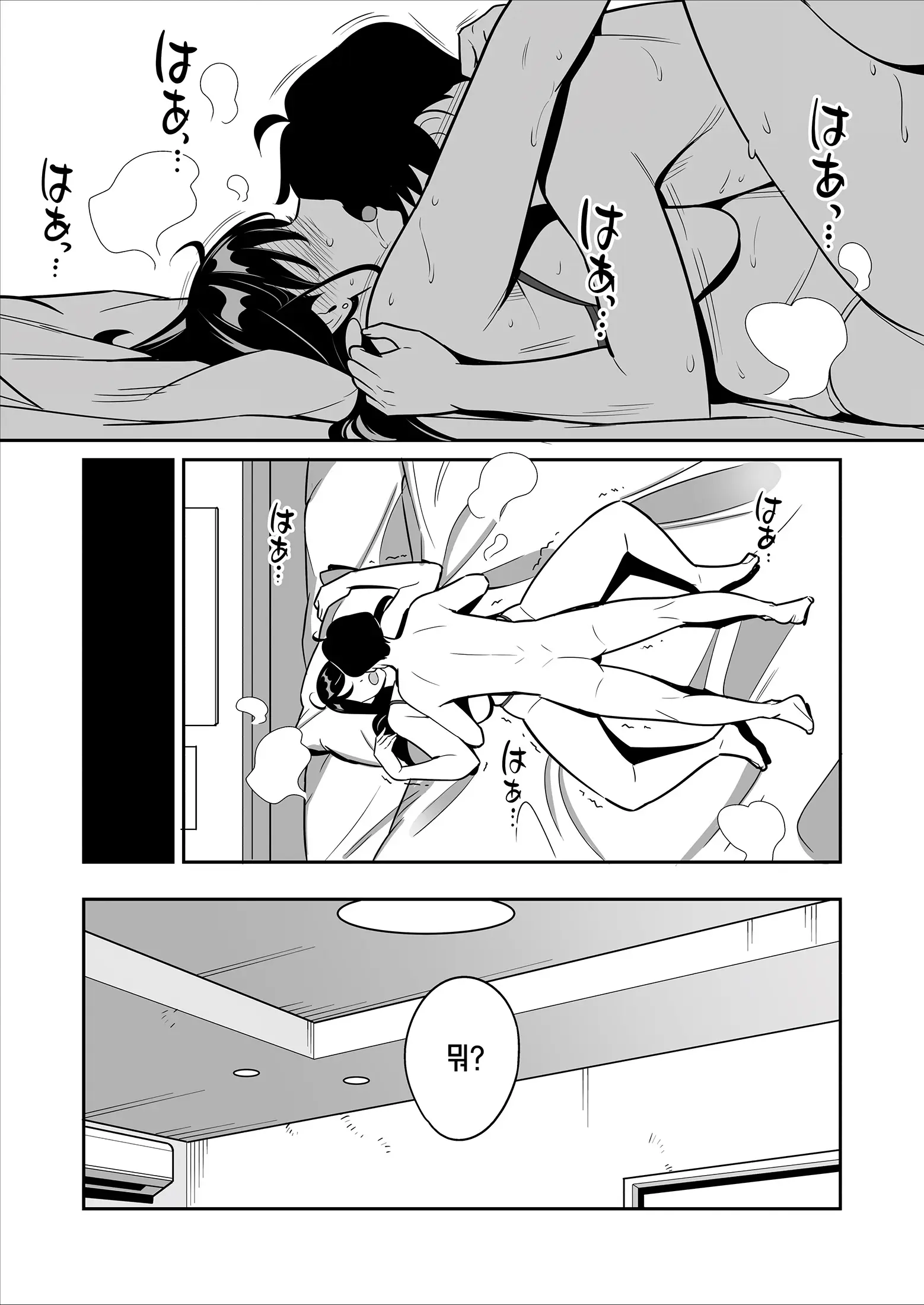 웹툰 이미지 23