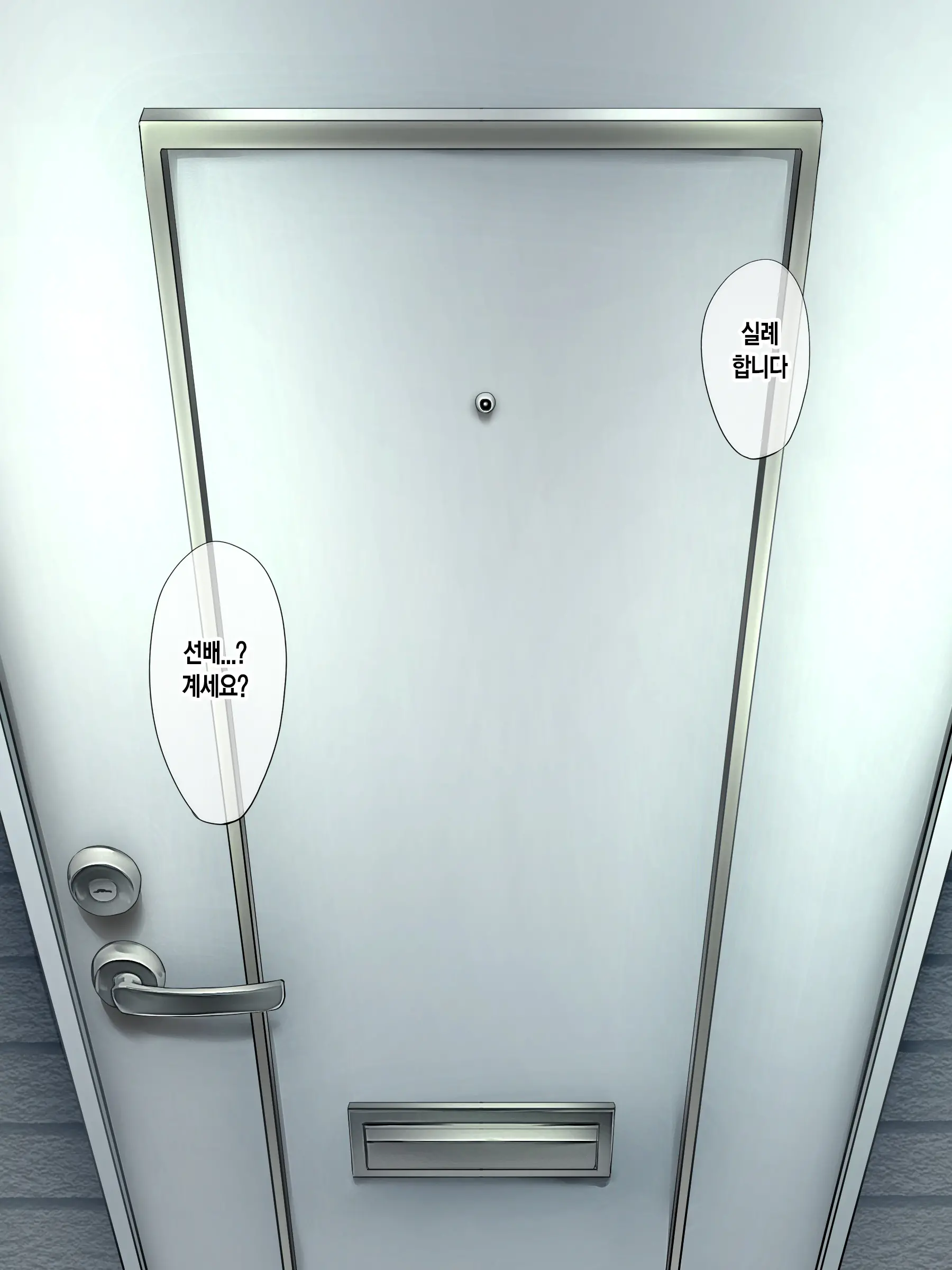 웹툰 이미지 30