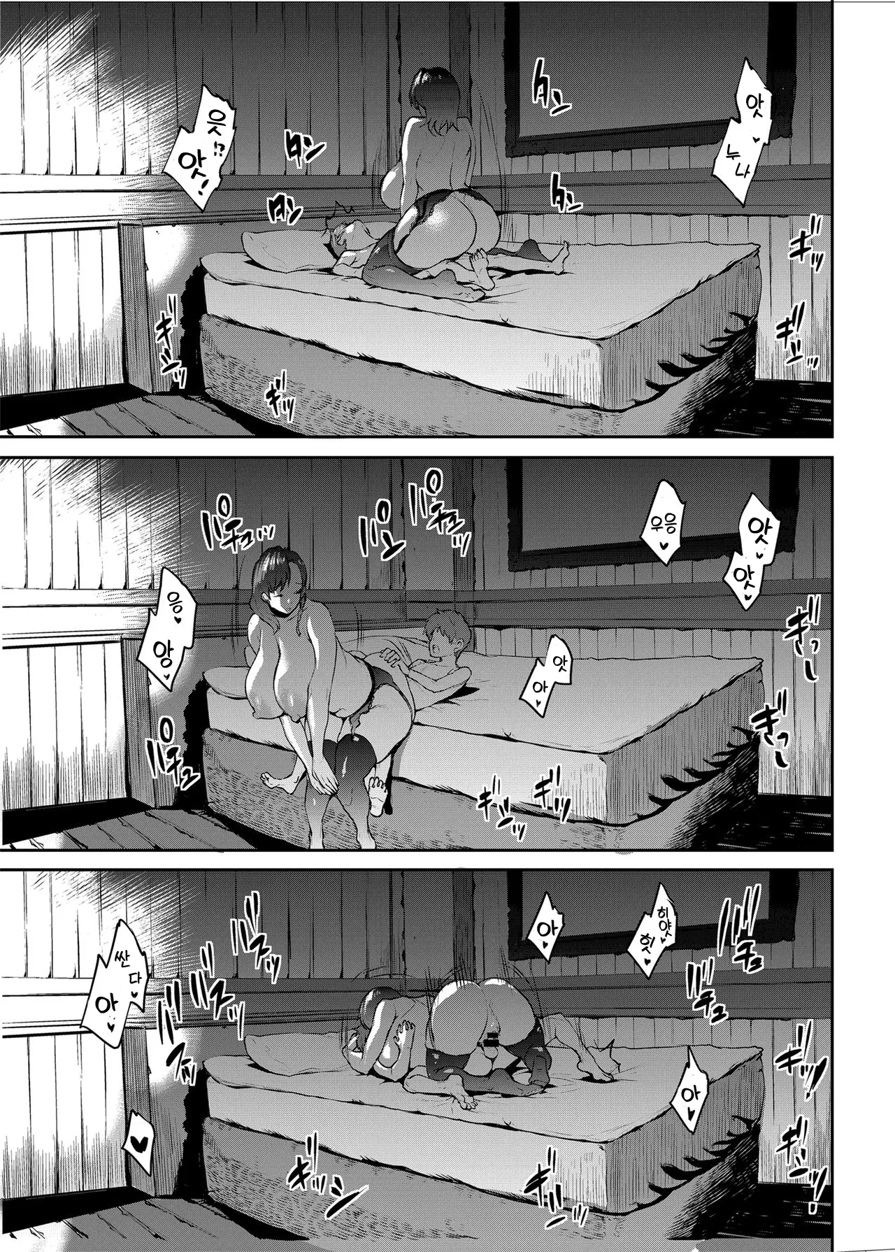 웹툰 이미지 26