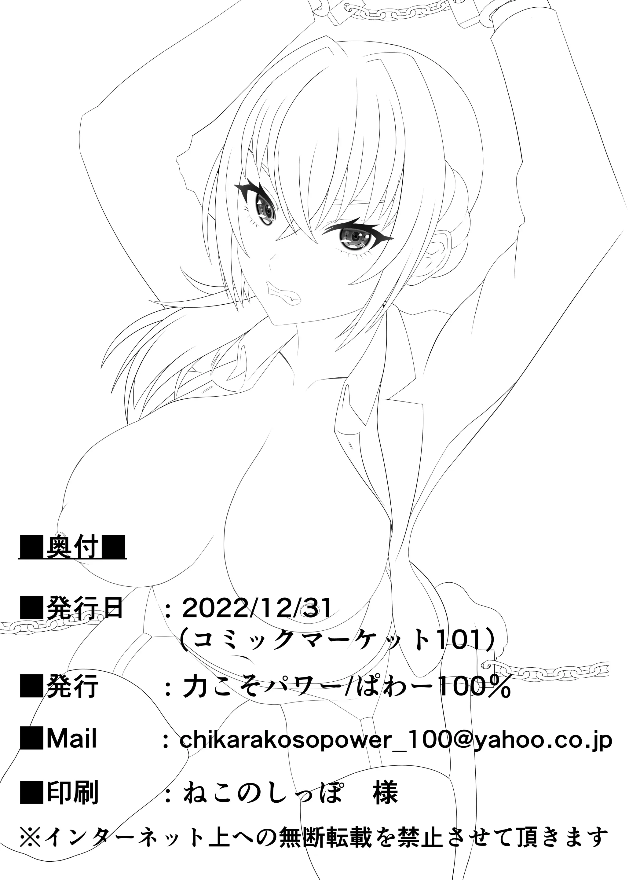 웹툰 이미지 29