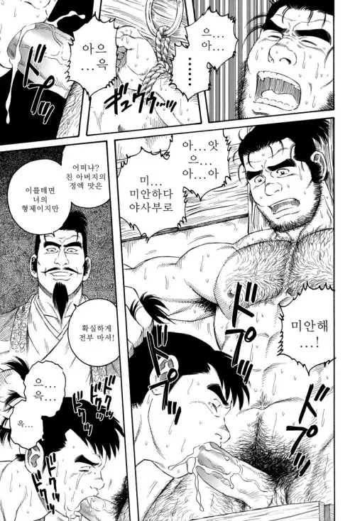 웹툰 이미지 13