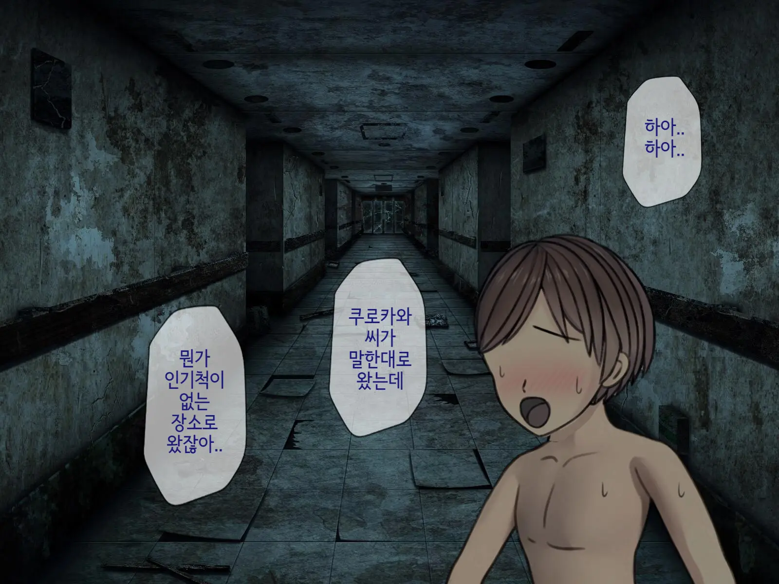 웹툰 이미지 198