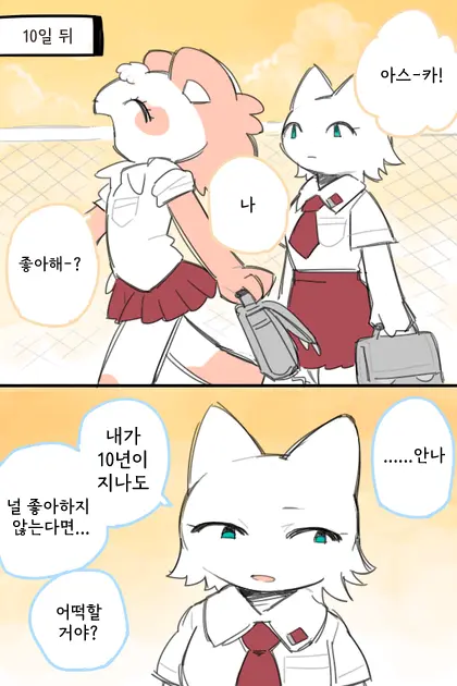 웹툰 이미지 28