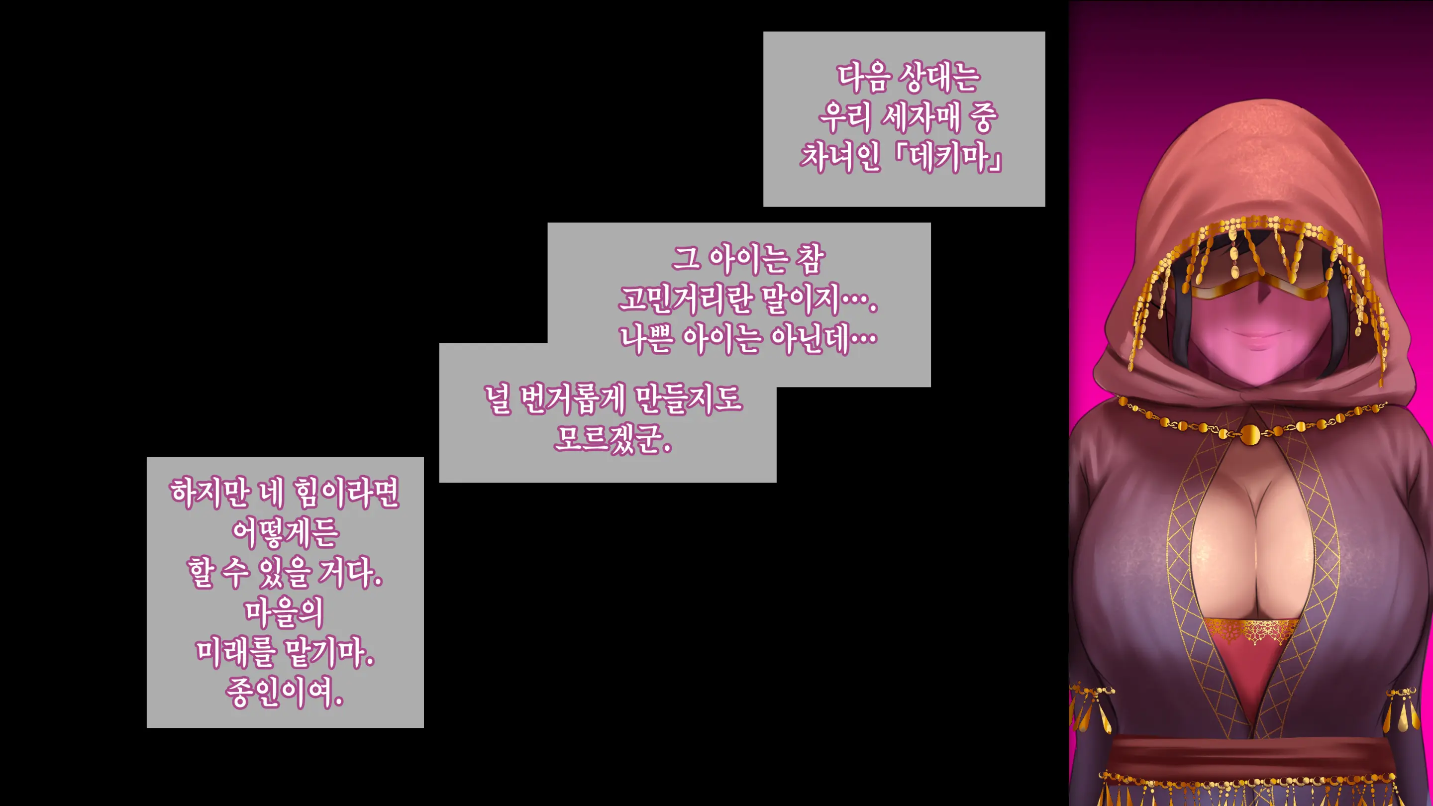 웹툰 이미지 131