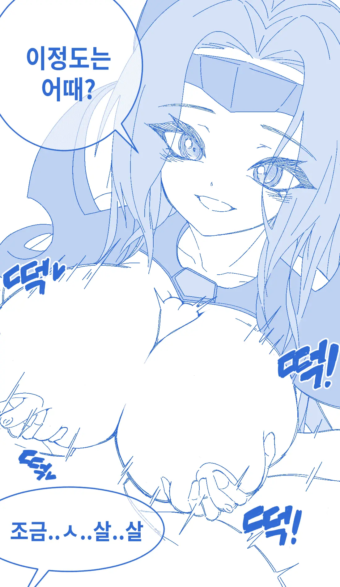 웹툰 이미지 67