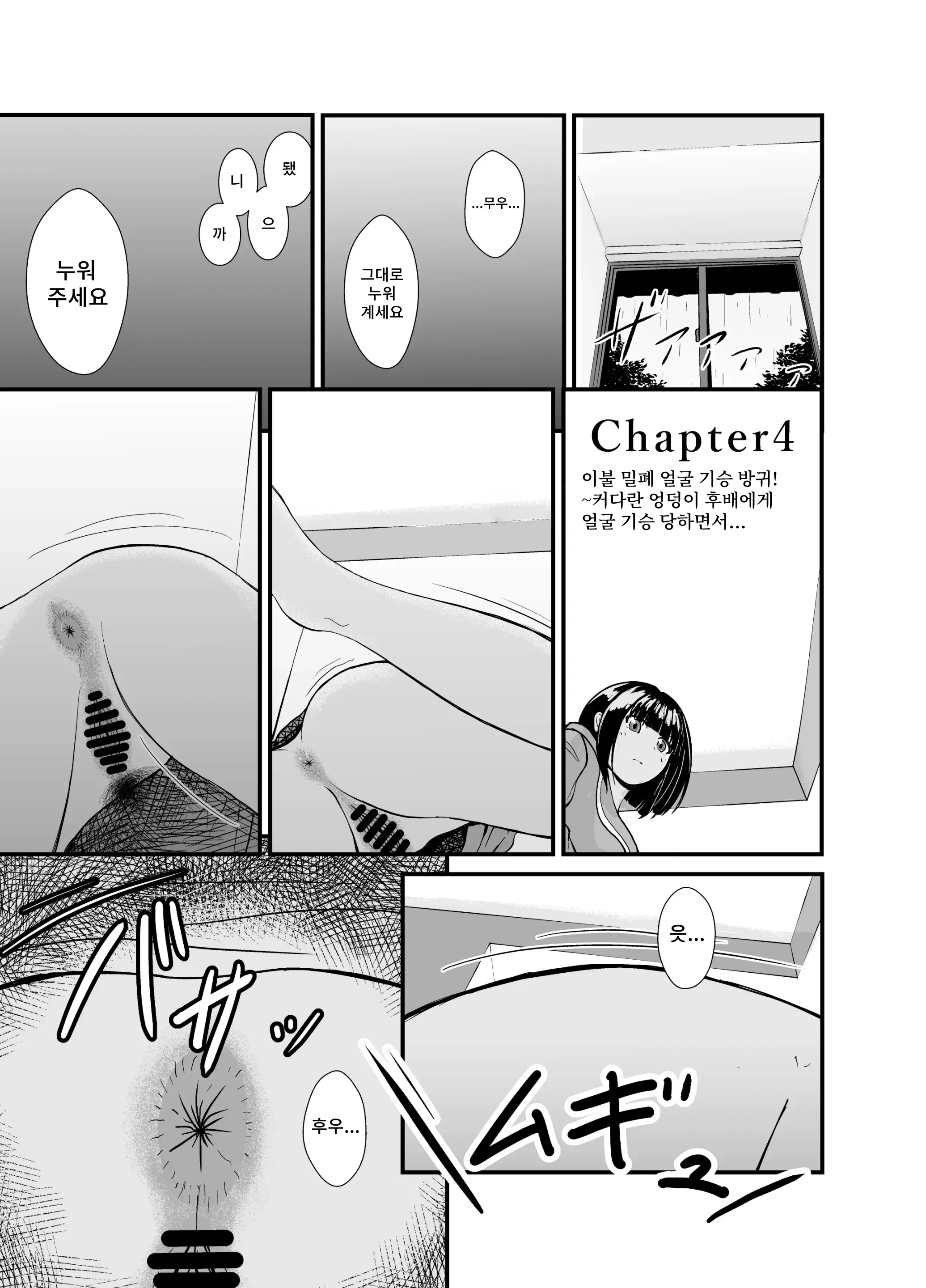 웹툰 이미지 14