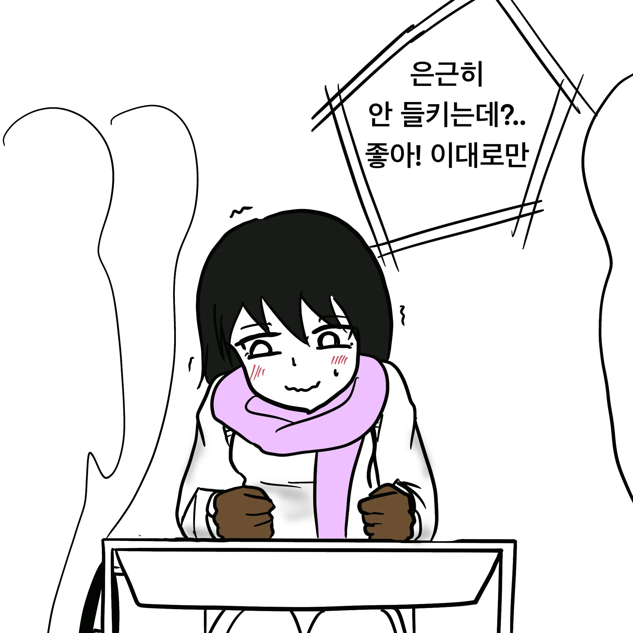 웹툰 이미지 79