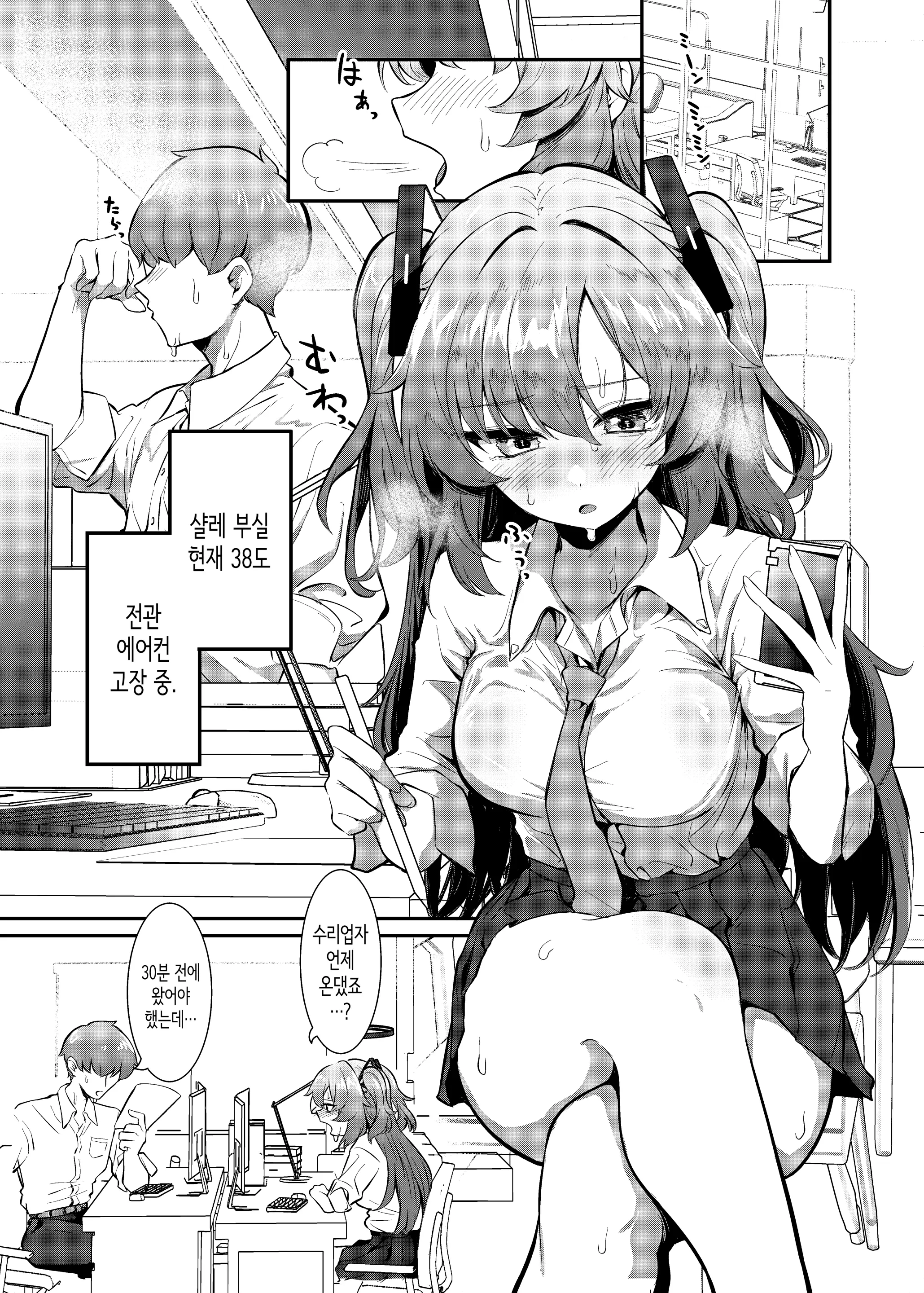 웹툰 이미지 1