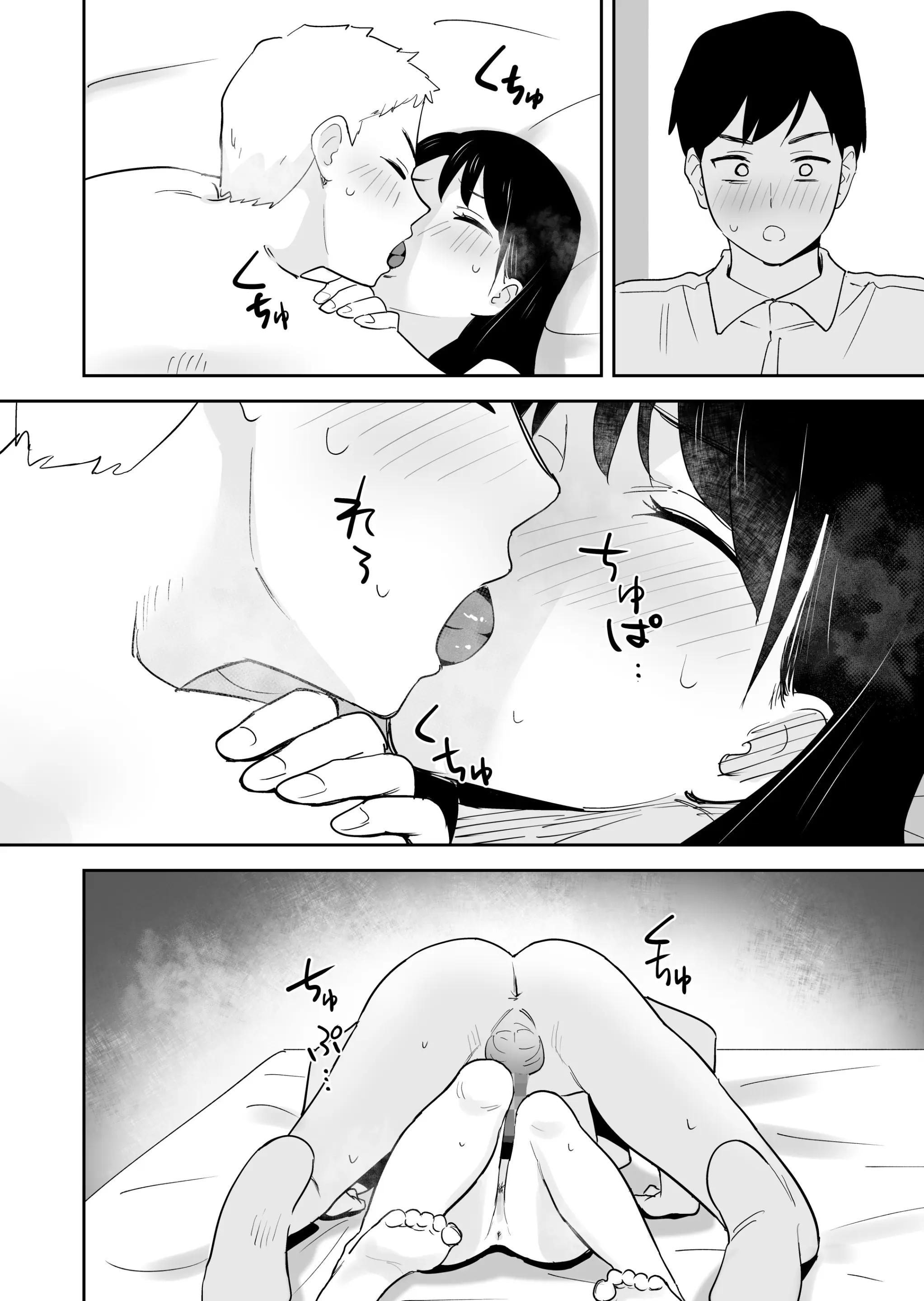 웹툰 이미지 26