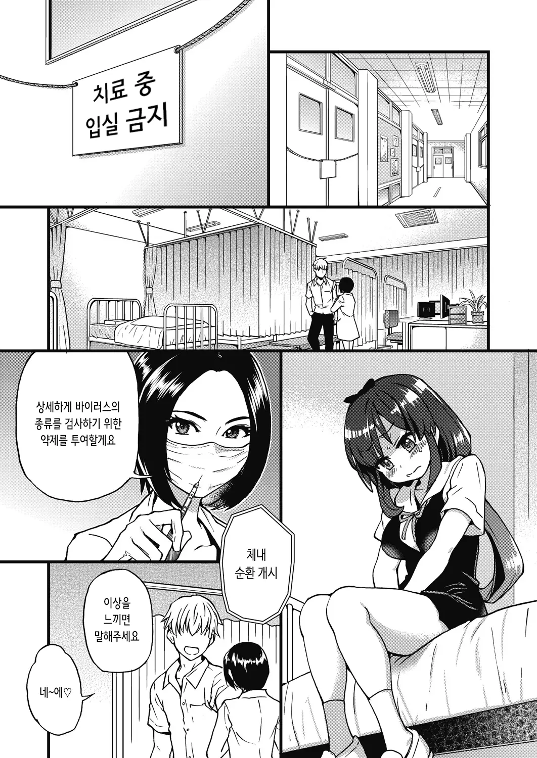 웹툰 이미지 19