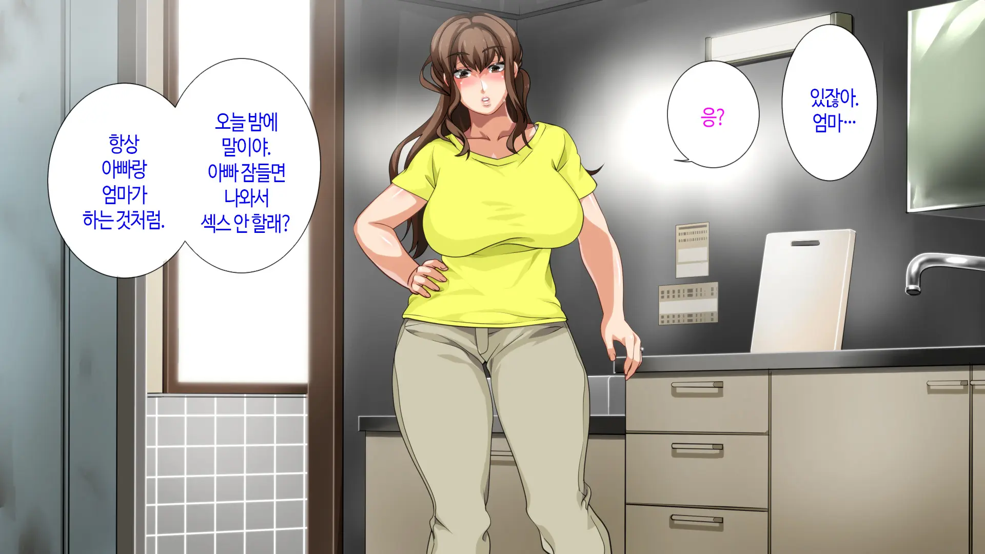 웹툰 이미지 440