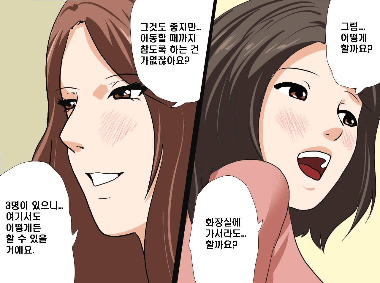 웹툰 이미지 58