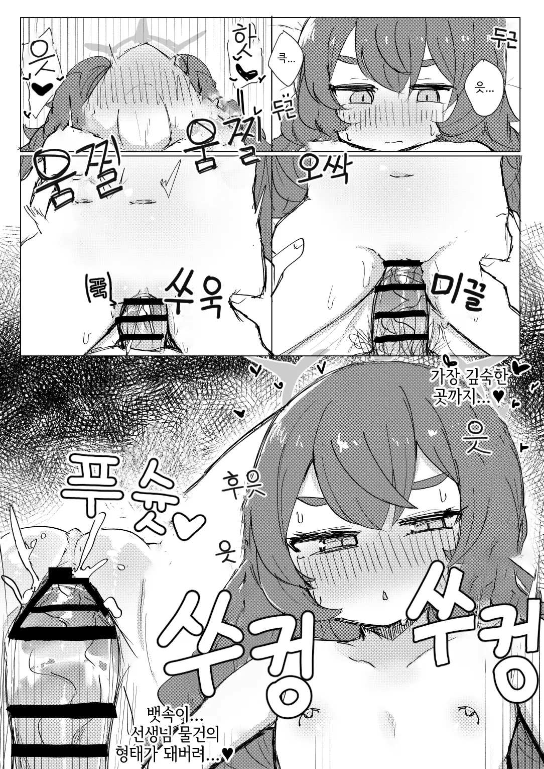 웹툰 이미지 15