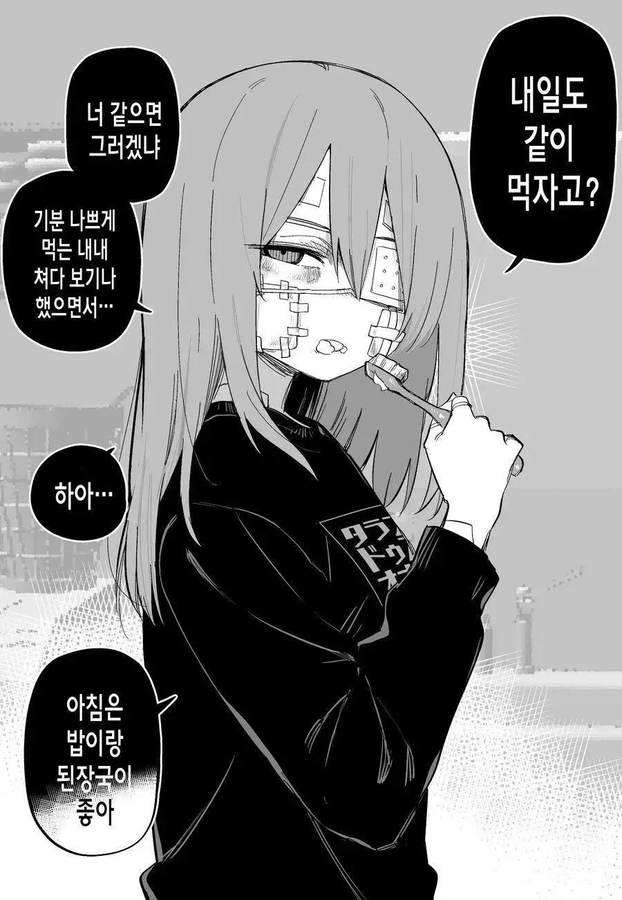 웹툰 이미지 30