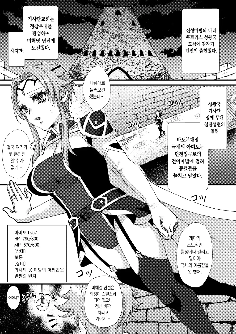 웹툰 이미지 1