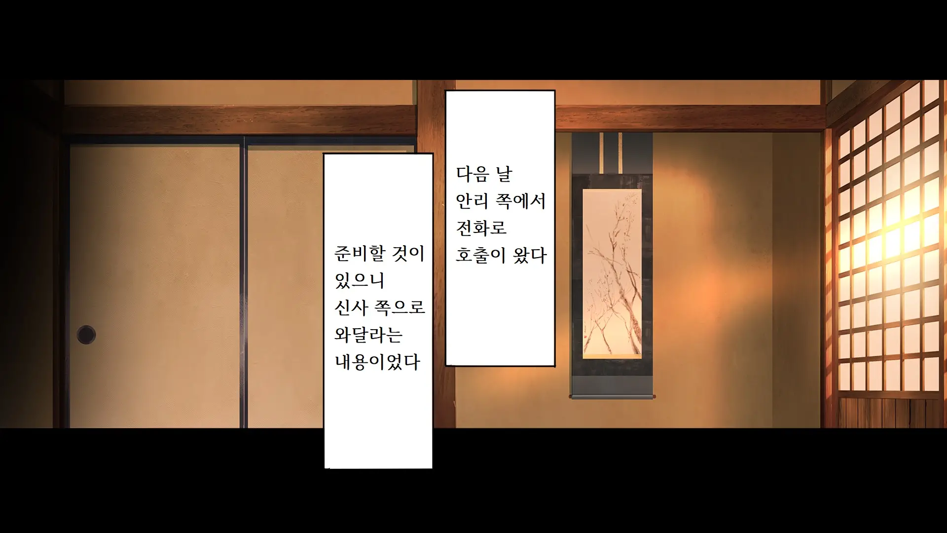 웹툰 이미지 367
