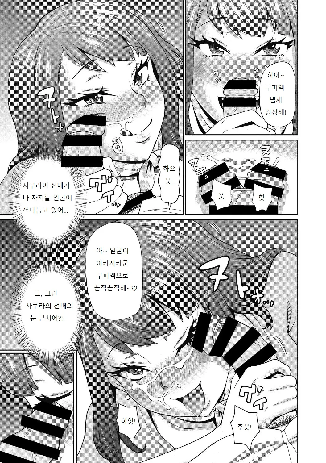웹툰 이미지 8